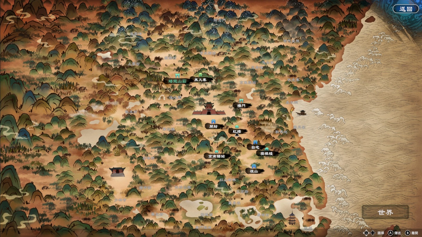 《天命奇御二》試玩：自由探索江湖行俠杖義，挑戰進化的武學戰鬥與燒腦的解謎辦案