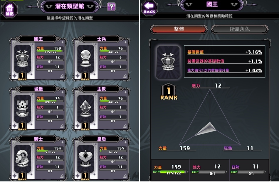 《魔界戰記 DISGAEA RPG》X《淺蔥》IP 聯動大改版啟動！