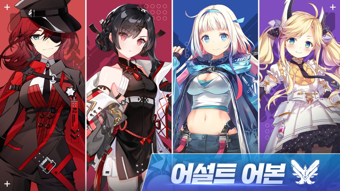 《Diverse Order 緋紅戰線》登場主勢力「Assault Abone」公開人物戰鬥介紹影片