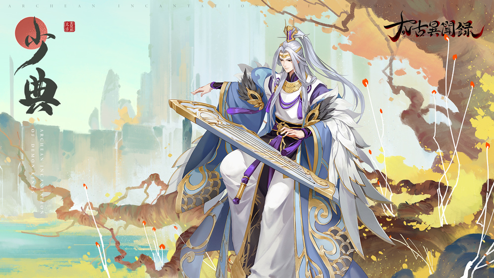 《太古異聞錄》事前登錄突破20萬人 公開遊戲主要角色PV