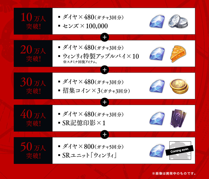 《鋼之鍊金術師 Mobile》2022 年夏登場！日本事前登錄即日開跑