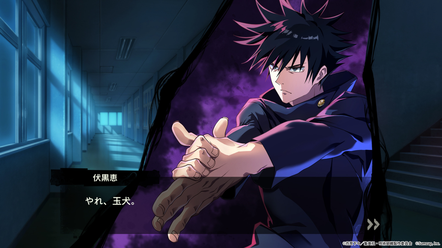 《咒術迴戰 咒靈遊行》日本預約開始！首波宣傳影片＆「禪院真希／狗巻棘／熊貓」角色插圖釋出