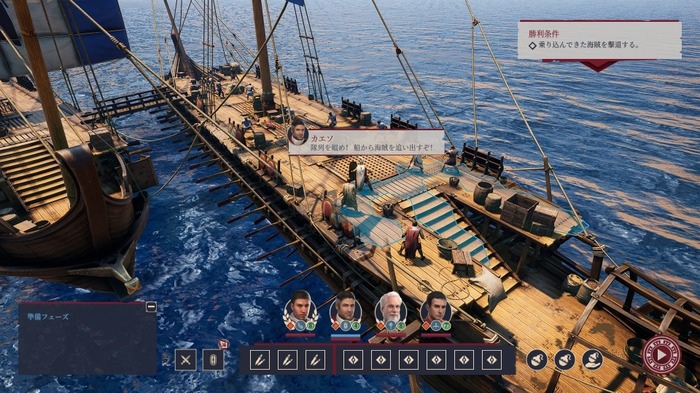 《Expeditions：Rome 遠征軍：羅馬》公開聚焦戰鬥介紹影片！demo 版 Steam 開放下載試玩