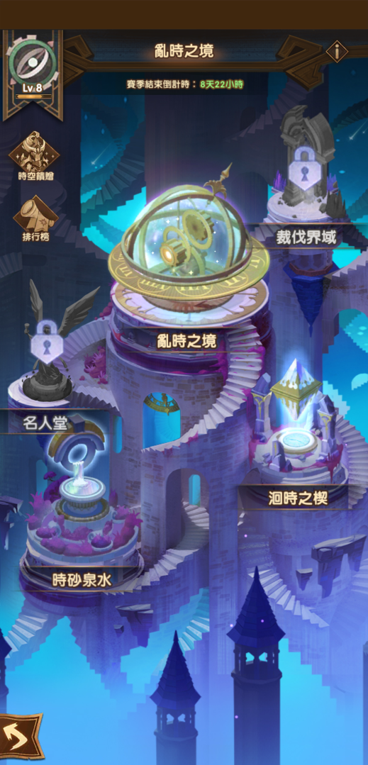 《劍與遠征》隆冬節福利活動限時進行中 華麗時裝免費大放送
