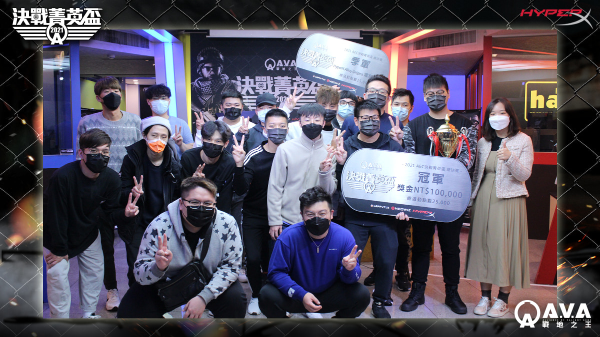 《A.V.A 戰地之王》全國高手齊聚 決戰菁英盃年度冠軍揭曉
