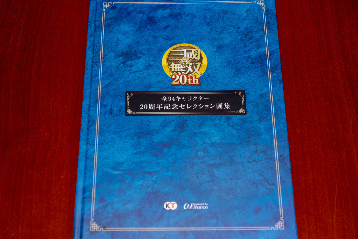 【開箱】《真‧三國無雙 8 Empires》20 週年紀念 BOX 精選歷代 94 名武將造型及圖繪,回顧系列發展軌跡