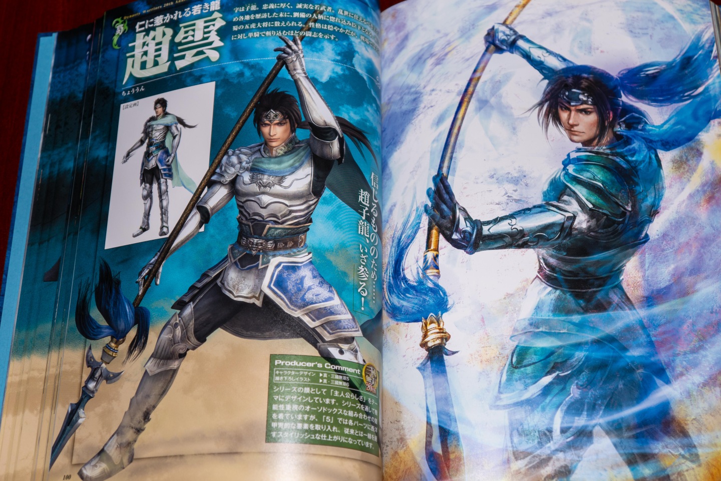 【開箱】《真‧三國無雙 8 Empires》20 週年紀念 BOX 精選歷代 94 名武將造型及圖繪，回顧系列發展軌跡