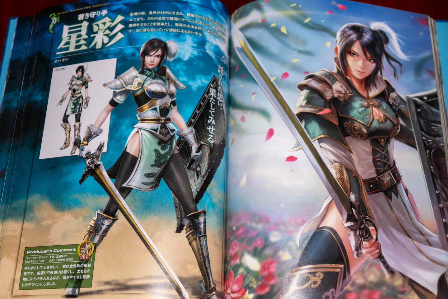 【開箱】《真‧三國無雙 8 Empires》20 週年紀念 BOX 精選歷代 94 名武將造型及圖繪，回顧系列發展軌跡