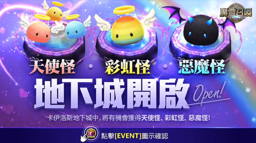 Com2uS旗下多款人氣手遊一同歡慶聖誕節送出豐富驚人好禮!
