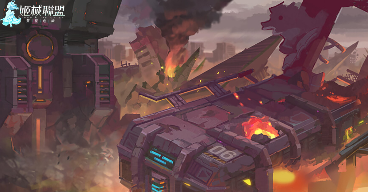 二次元放置RPG《姬械聯盟：藍星危機》首次公開世界觀 近期展開事前登錄
