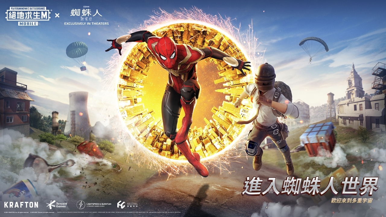 《PUBG MOBILE：絕地求生M》蜘蛛人聯動正式展開！2022台北國際電玩展重現多元宇宙世界觀
