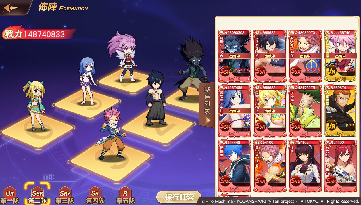 《魔導少年：力量覺醒》釋出「最強魔導士」全新改版 跨服對戰全新開打 周周爭奪菲歐烈王國的至高榮譽