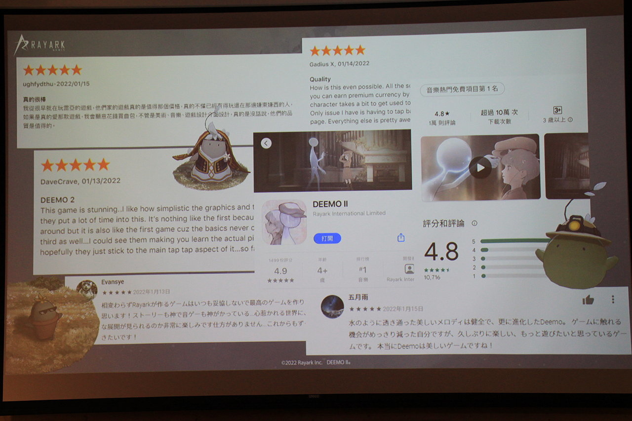 《DEEMO II》上市慶功會公開農曆新年活動！劇場版、音樂會、更新進度等最新相關訊息同步公開