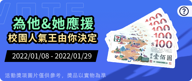 《三國志．戰略版》一週年企劃 「拜託了，盟友！腦力實境秀」正式開播！