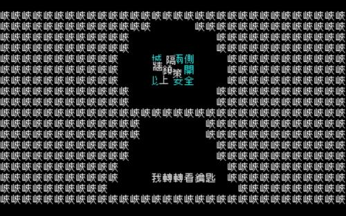 解謎 RPG《文字遊戲》STEAM 即日上市,開發團隊 Team 9 舉辦「詩人電台」倒數直播活動