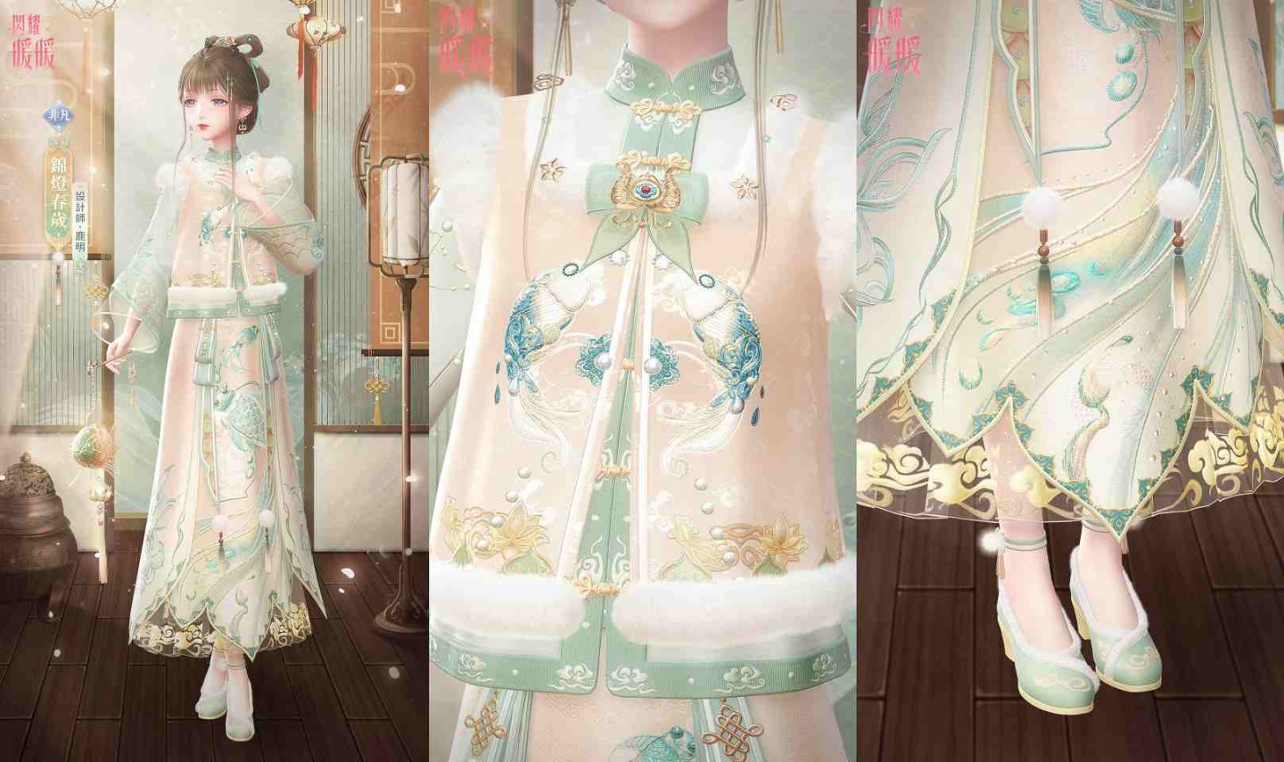 《閃耀暖暖》「花開曈曈•虎佑祺安」主題活動上線  新春福利系列活動開啟