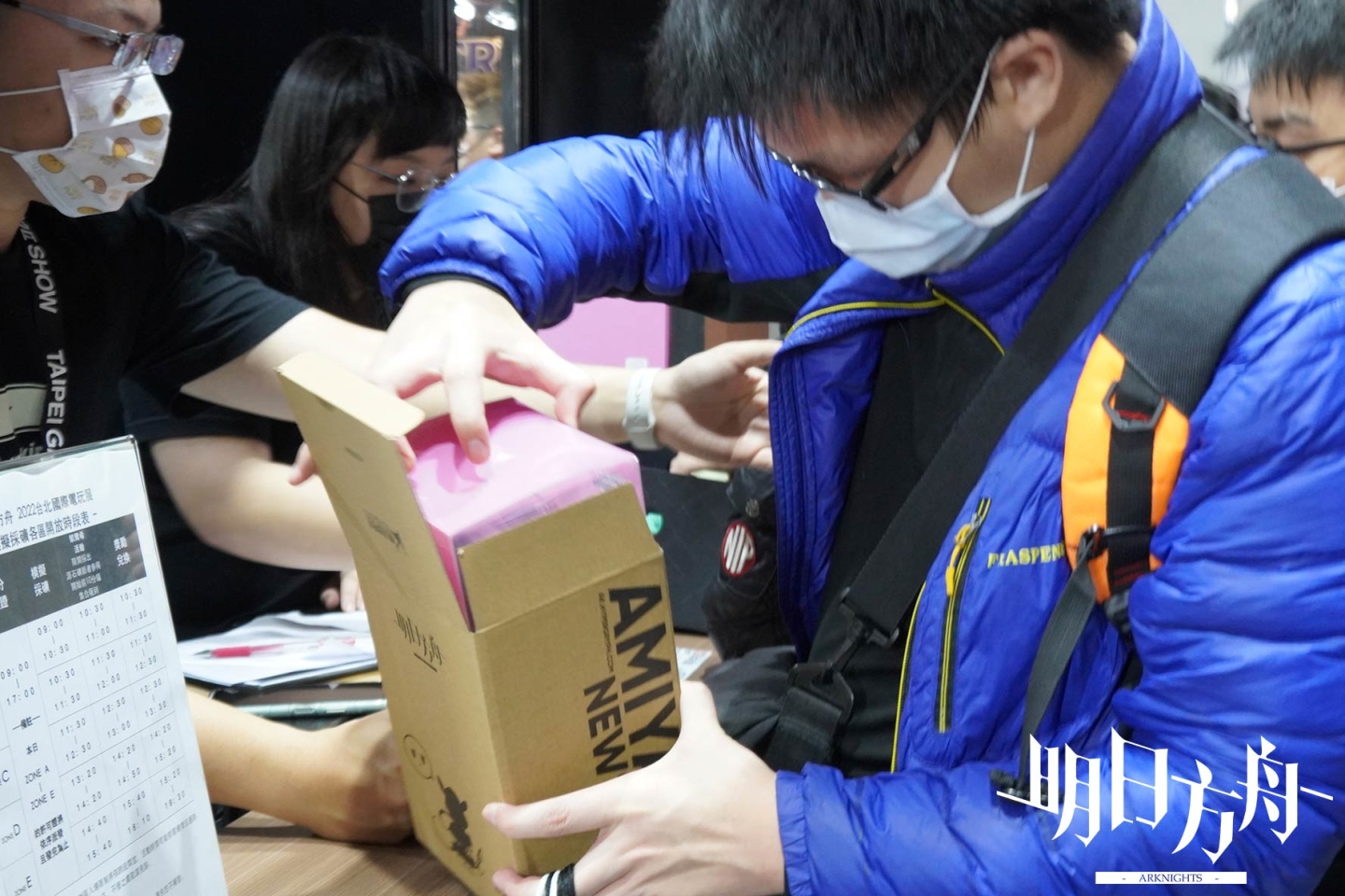【TGS 2022】《明日方舟》《少女前線》2022台北國際電玩展圓滿落幕 官方釋出展會花絮