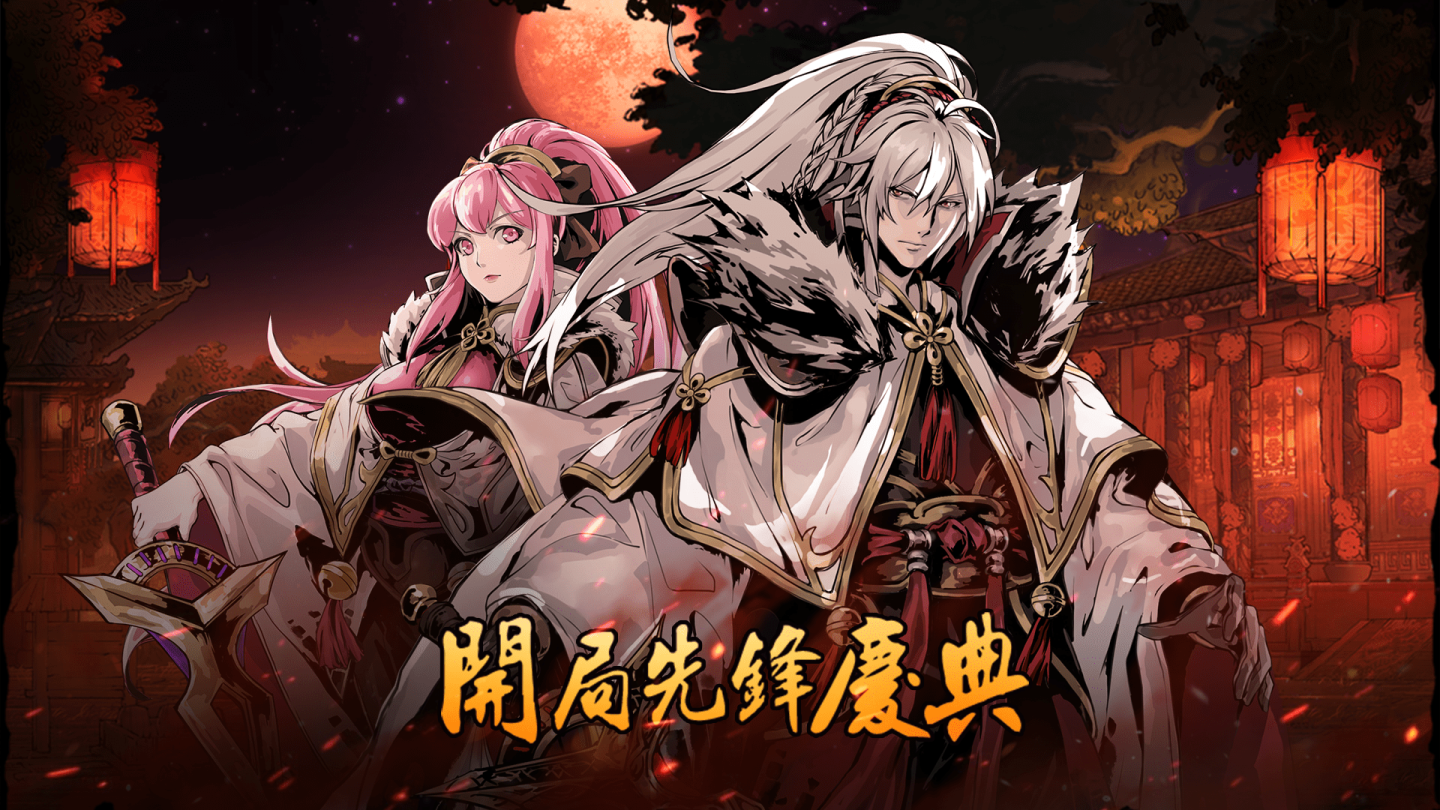《影之刃：斷罪者》首次全球封測今日正式開啟 暗黑動作遊戲登場！