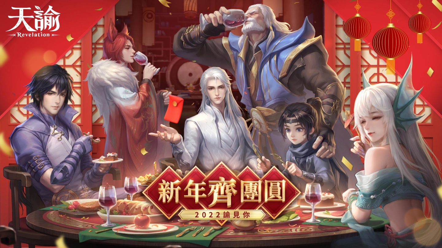 福虎賀歲，艾肯娛樂相約玩家雲過年 福虎生風慶團圓，艾肯娛樂與你一起賀新春