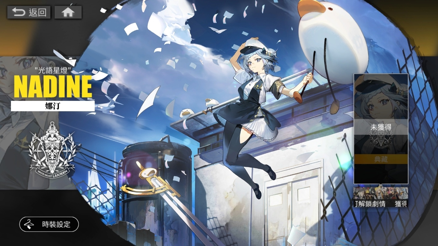 《白夜極光》與《小林家的龍女僕》一同探索新活動「終焉！少女與遺跡 極限地表深度 873m」