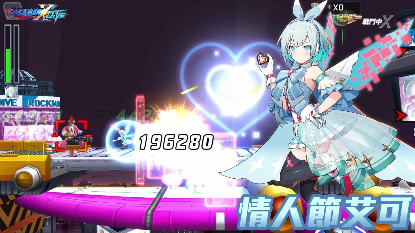 《ROCKMAN X DiVE》姊妹換裝，陪你一起歡度情人節！