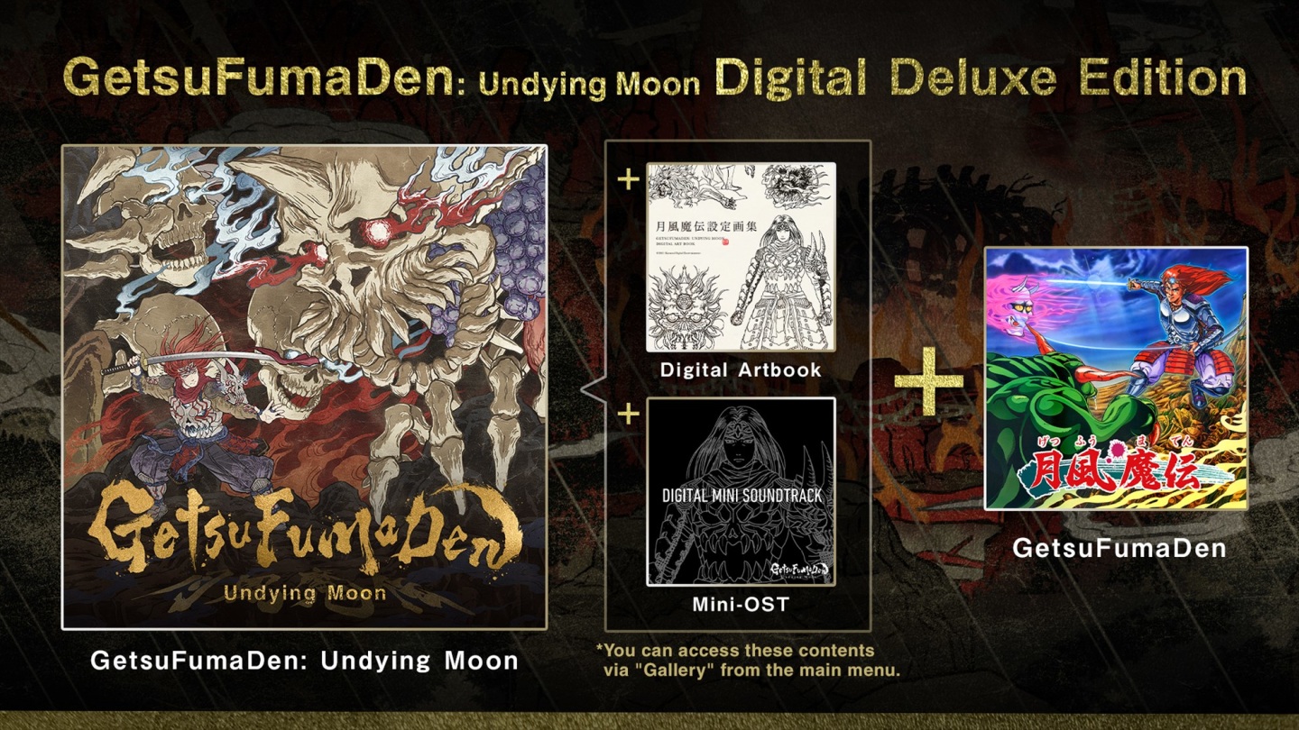 GetsuFumaDen: Undying Moon 月風魔伝 switch-