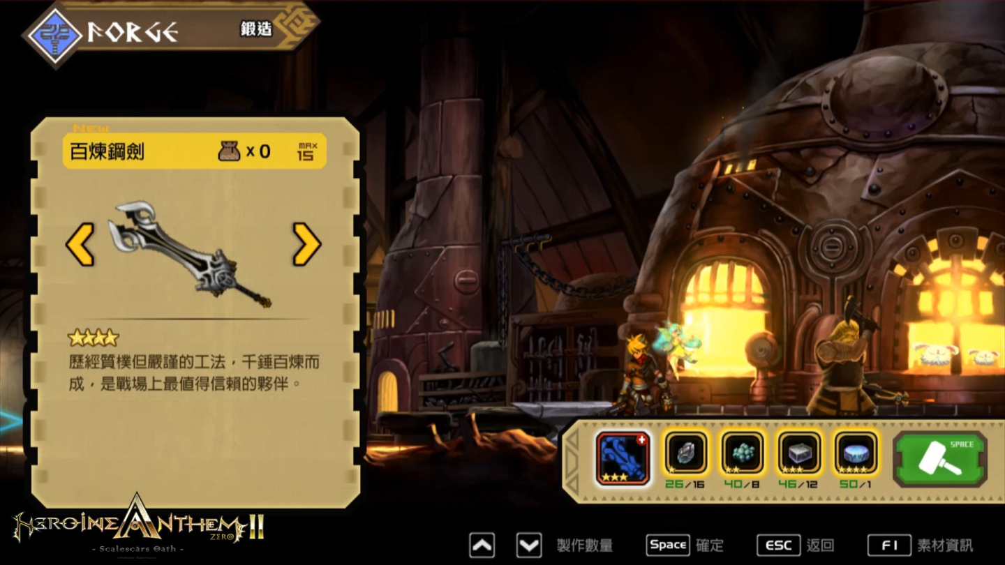 《聖女之歌 ZERO 2：鱗痕誓約》正式登陸Steam平台 官方公布遊戲細節