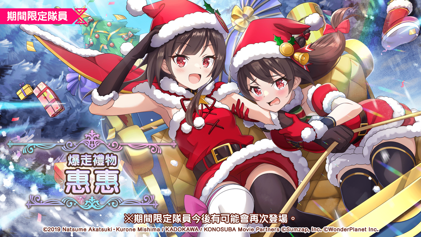 《美好世界FD》1.5th Anniversary活動正式開跑！登入遊戲就可獲得★4確定轉蛋券！