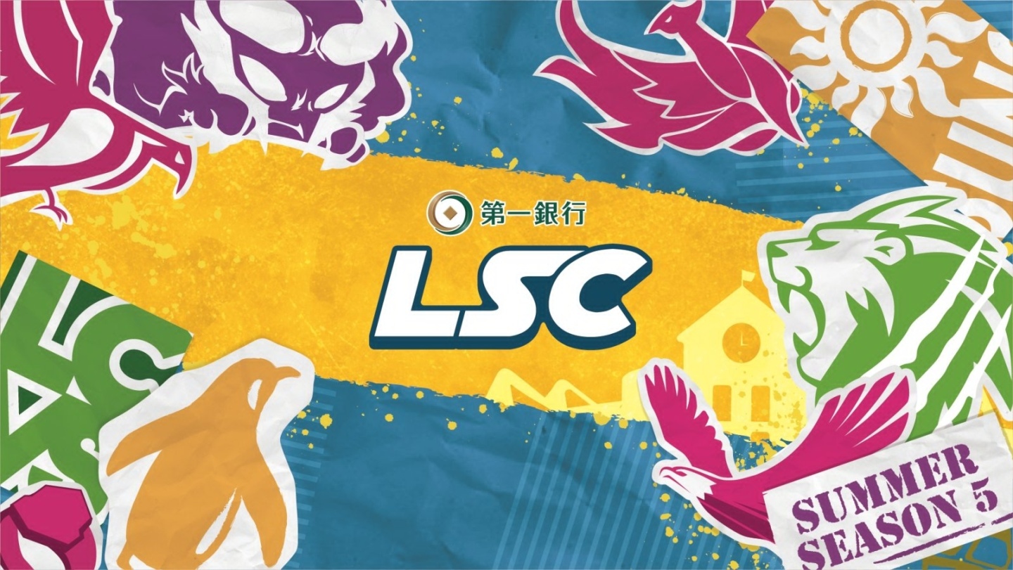 《英雄聯盟》LSC 校園聯賽第五屆夏季公開賽正式開放報名