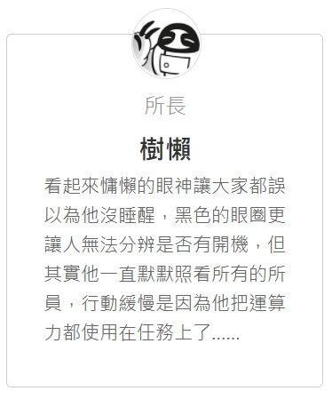 《吞食天地3：放置版》開發團隊無限製作所所長親自帶來遊戲最新情報！主題曲 MV 3/18 首度公開