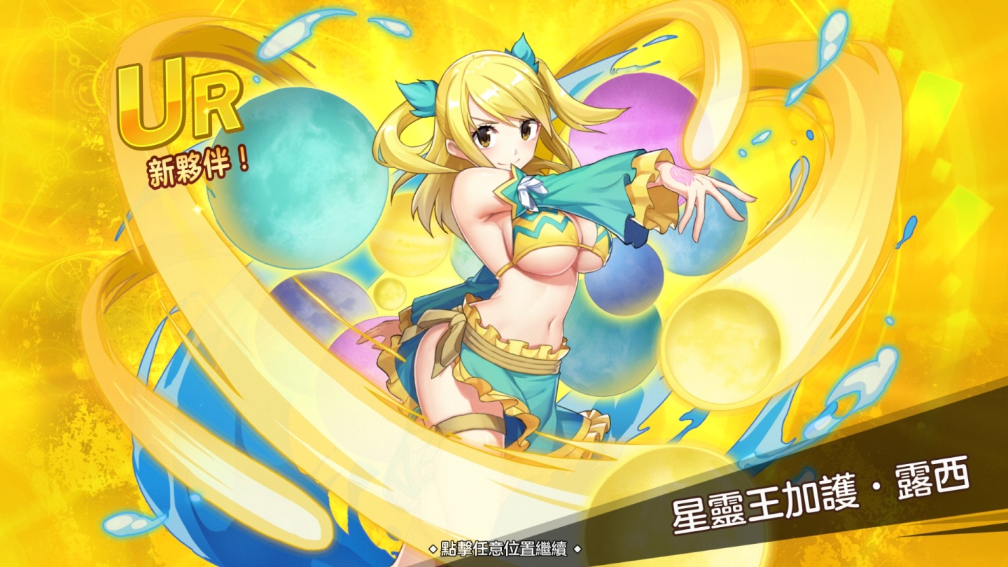 《魔導少年：力量覺醒》釋出「冰之守護」全新改版