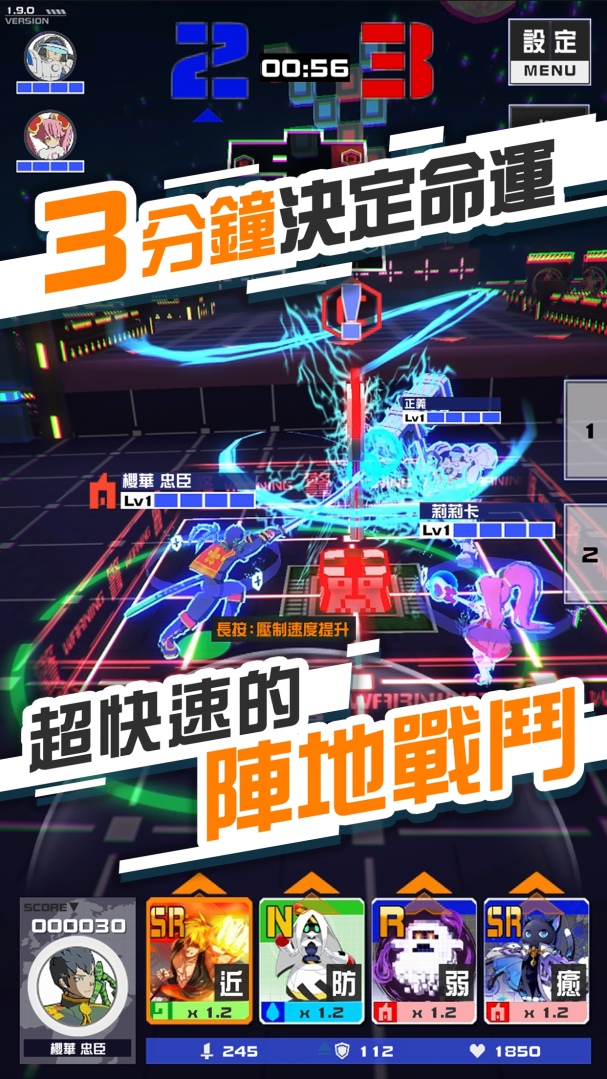 《#空帕斯》舉辦「復刻聯動慶典」！《進擊的巨人》、《FINAL FANTASY XV》限期復刻聯動