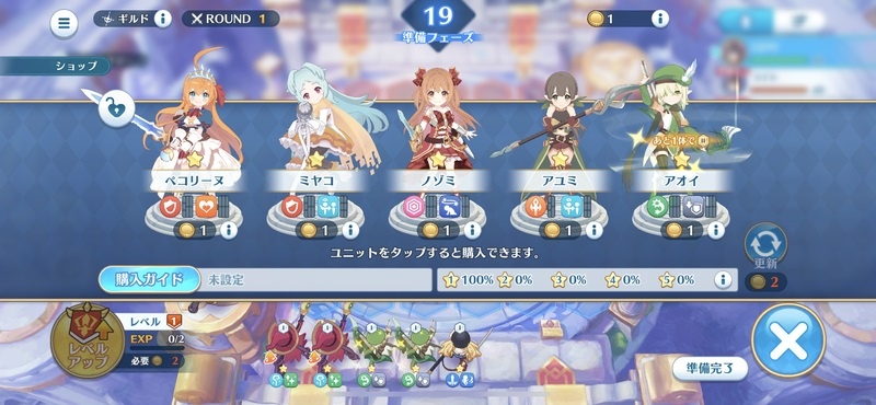 《公主連結！Re:Dive》人氣角色 3D 大亂鬥《公主連結！Grand Masters》開放限時下載