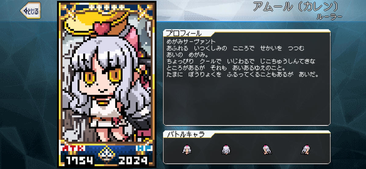 聖杯選戰《Fate/Pixel Wars》限期開打，激烈的選舉大戰等著御主們來挑戰！