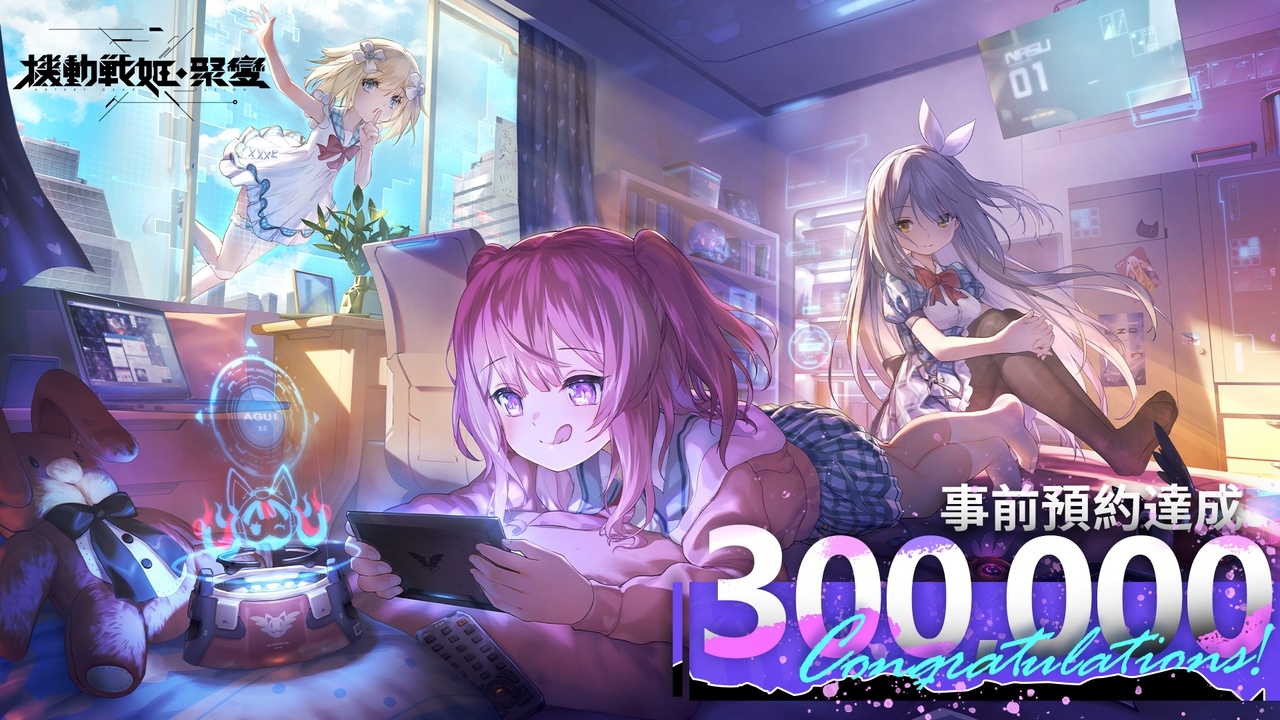 《機動戰姬：聚變》4月21日即將上線 搶先釋出小林未郁獻唱陣營主題曲