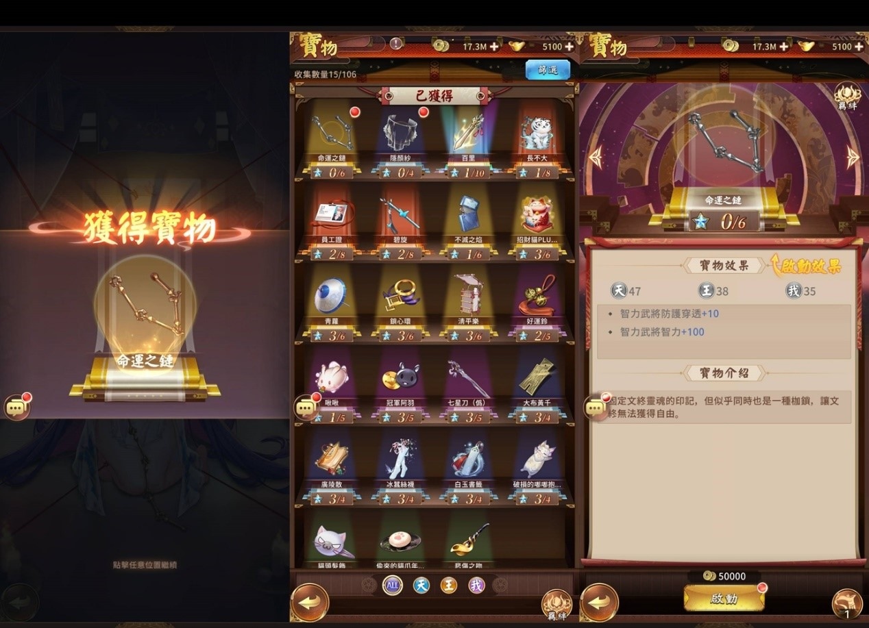 《少女迴戰》事前預約30萬達成解鎖更多玩法介紹