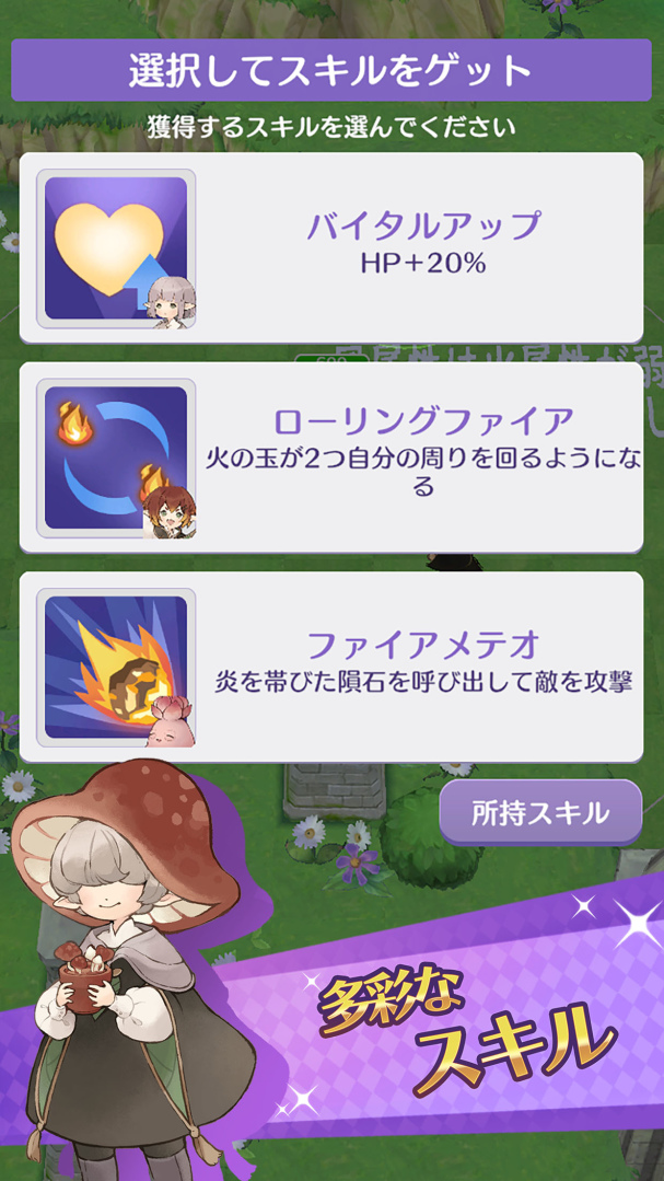 《卡拉邦魔法學園》日本正式上架，《卡拉邦 Caravan Stories》連動活動同步展開