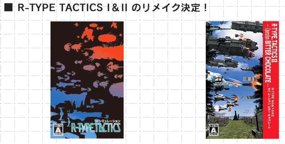 R-Type Tactics I＆II》重製版製作決定！將採二合一同梱形式重新推出