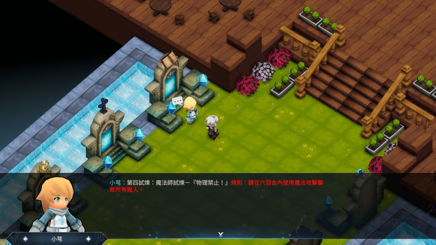 《迷霧國度：傳承》萬聖特賣開跑，自由配點等多項系統大更新