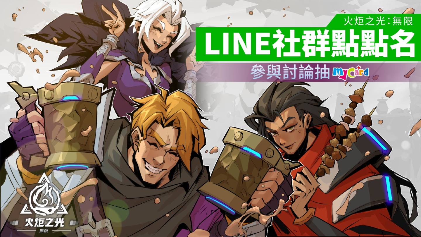 《火炬之光：無限》開放冰焰吉瑪第二特性「冰結之心」，SpeedRun 競賽台灣玩家名列前茅