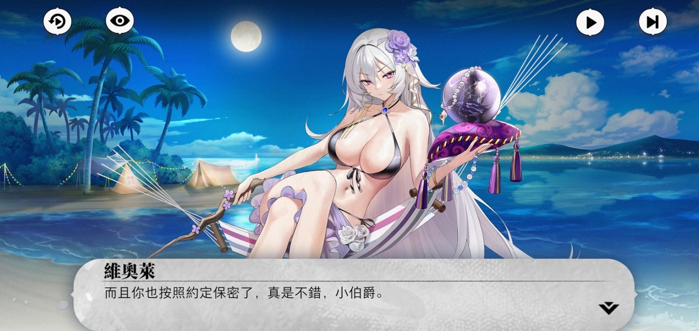 《光隙解語》泳裝版本「海濱假日」開啟，完成任務送多款泳裝造型再解鎖特別劇情