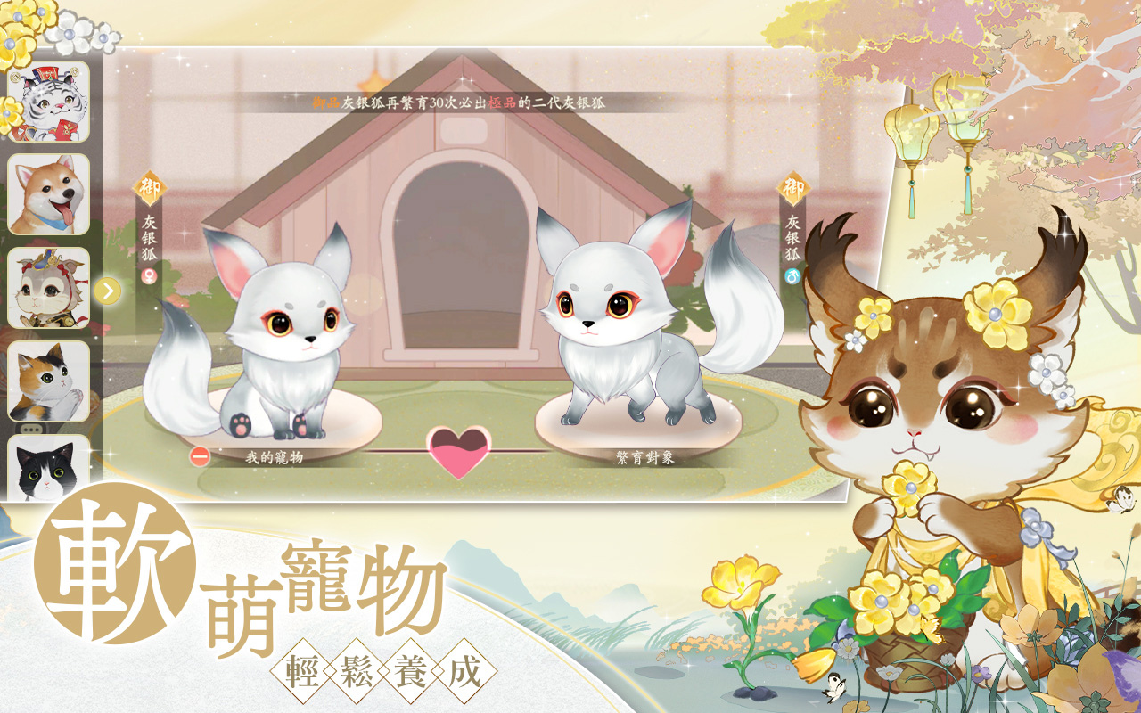 全新女力手遊《凌雲諾》正式上線！讓你探索最美好的自己