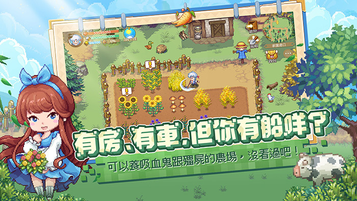 《航海日記：全速前進》史上最大版圖世界冒險，事前登錄&CB報名同步展開！