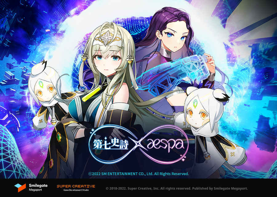 《第七史詩》 x aespa合作第二次更新「ae- GISELLE」、「ae-KARINA」登場！