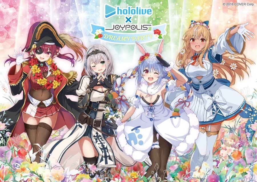 Hololive 三期生x 東京Joypolis 遊樂園合作活動2023 年1 月登場| 遊戲