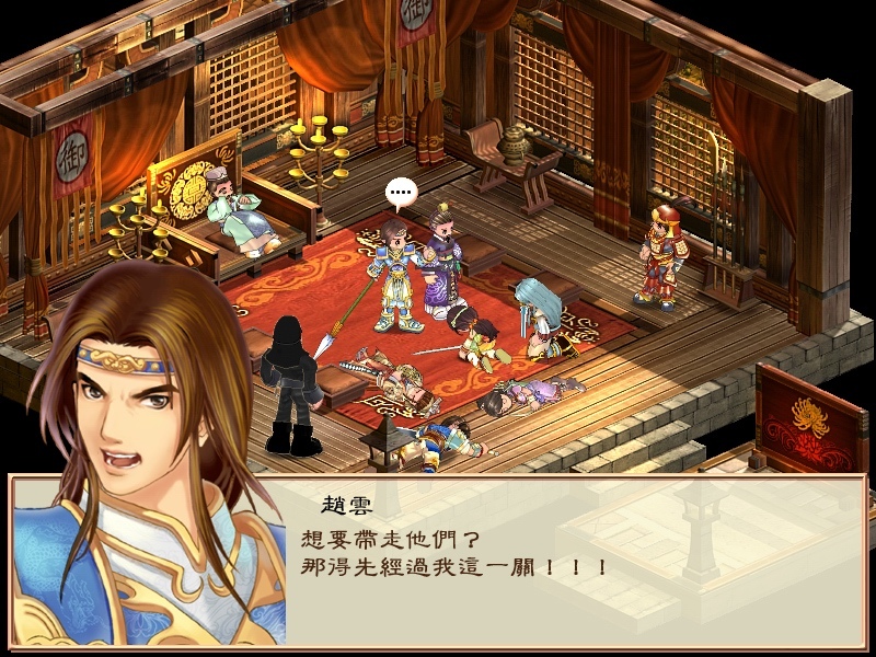 經典單機RPG《幻想三國誌》1至4代版本優化 將免費推出歷代資料片與全新續作