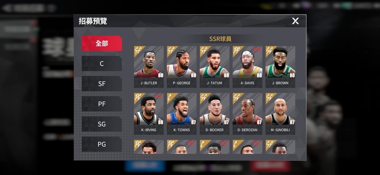 全新體育類遊戲《NBA絕對巨星》即將推出，體驗真實的NBA職業經理人生活