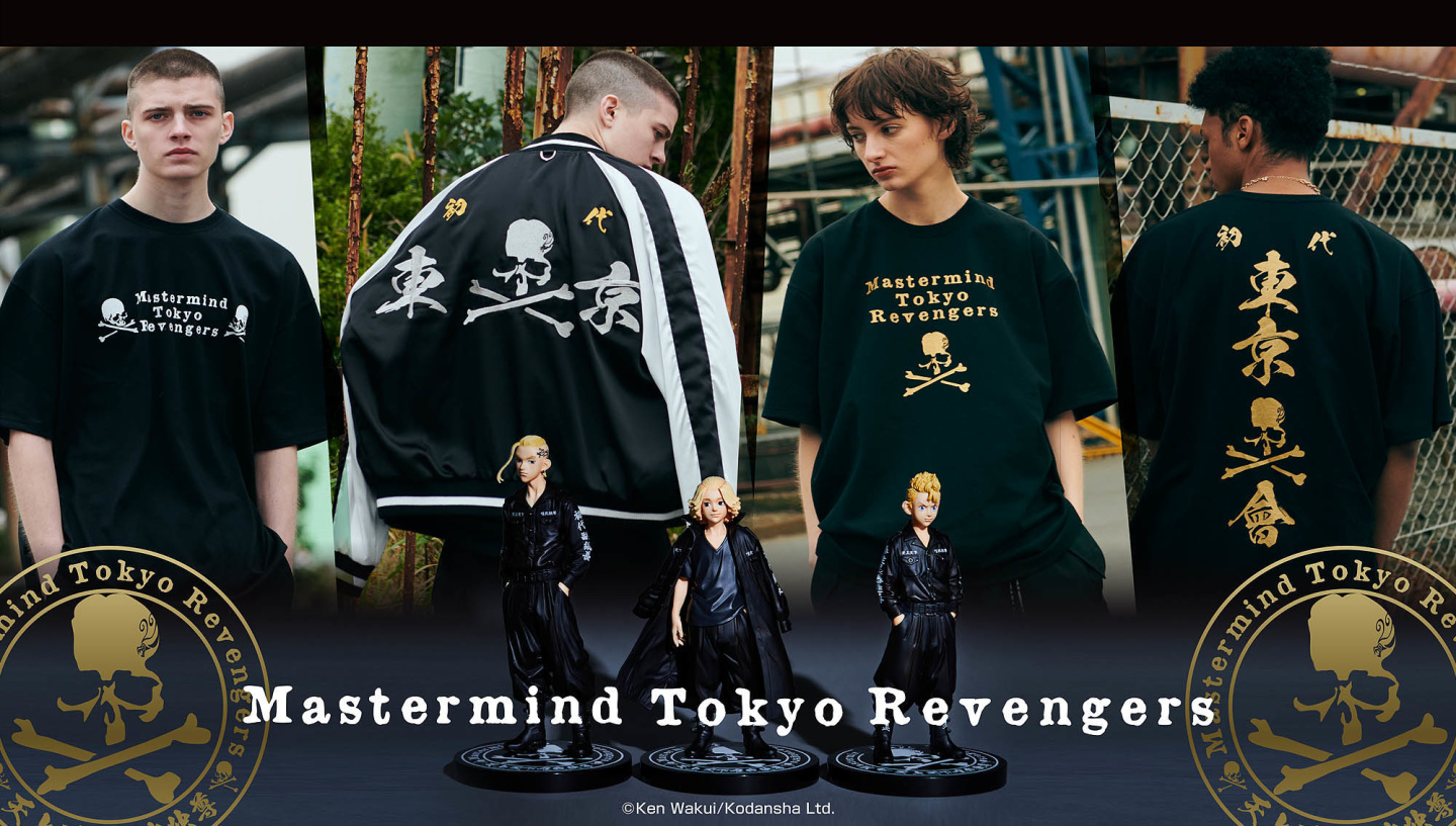 東京復仇者》X mastermind JAPAN史詩級聯名！紀念版人物模型、潮流服飾