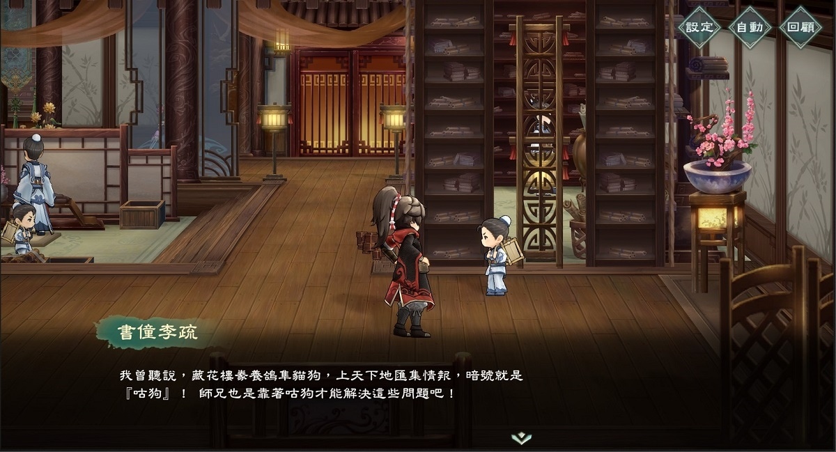 《幻想三國誌—天元異事錄》攻略徵稿活動開跑，《山海經》系列魘靈機密大公開