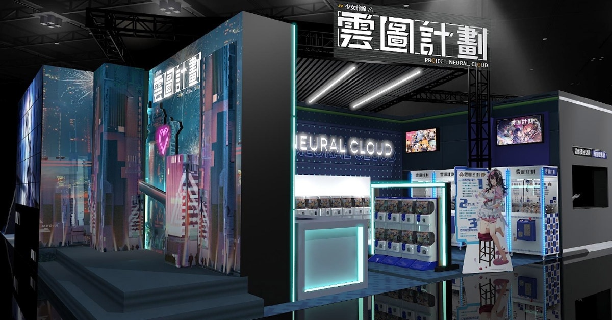 《雲圖計劃》新人形「黛煙」&專屬關卡「雲端歲朝」即將登場！釋出 2023 台北國際電玩展參展資訊